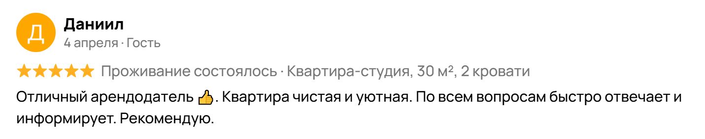 Скриншот 14-04-2026 101524