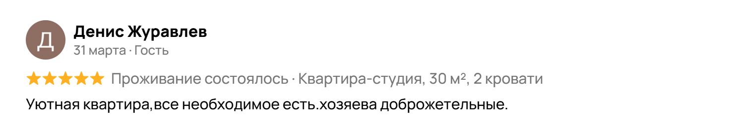 Скриншот 14-04-2026 101536