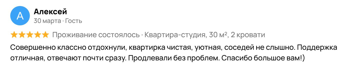 Скриншот 14-04-2026 101545