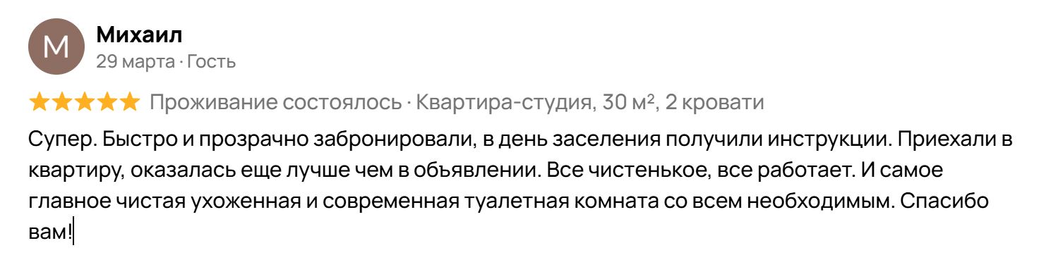 Скриншот 14-04-2026 101558