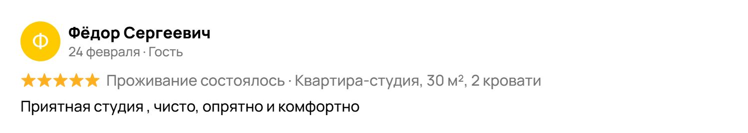 Скриншот 14-04-2026 101612