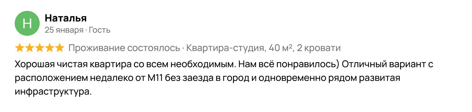 Скриншот 14-04-2026 101625